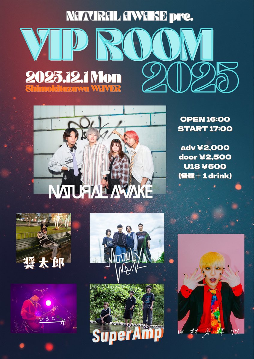 NATURAL_AWAKE's tweet photo. 【🔥タイムテーブル🔥】
初の自主企画 「NATURAL AWAKE pre. VIP ROOM 2025」
2025年12月1日(月)📍下北沢WAVER
OPEN 16:00/START 17:00
🎫 adv ¥2,000/door ¥2,500/U18 ¥500
(各種+1Drink)
※U18のお客様は身分証・学生証をお持ちください。
w/
画像参照
#VIPROOM2025 #VR25 #自主企画 https://t.co/O5Uve06SIW