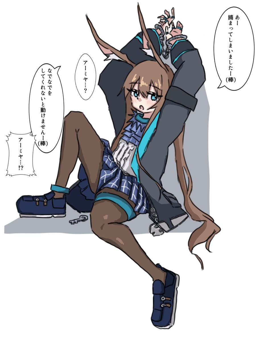 nuitya_8's tweet image. みや
#アークナイツ