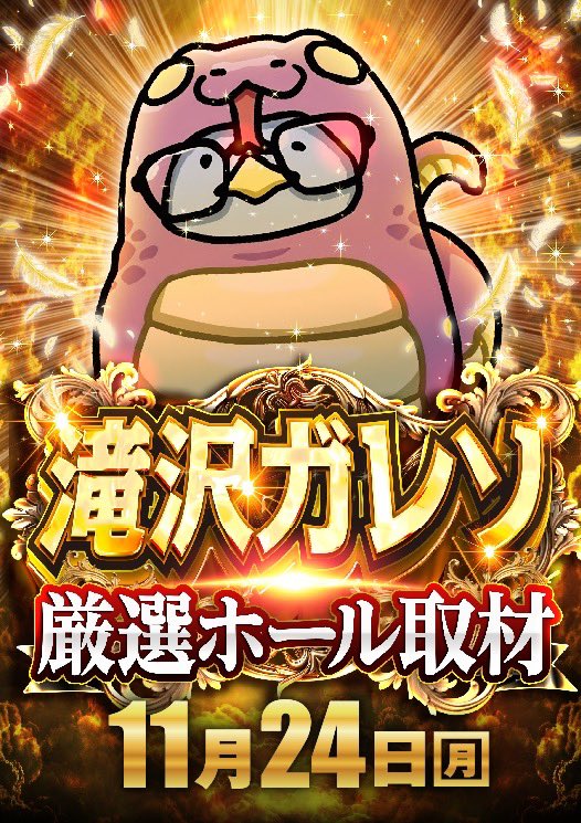 こたつ虫 コタツ虫 (@G_ueda_kotatsu) / Highlights / X