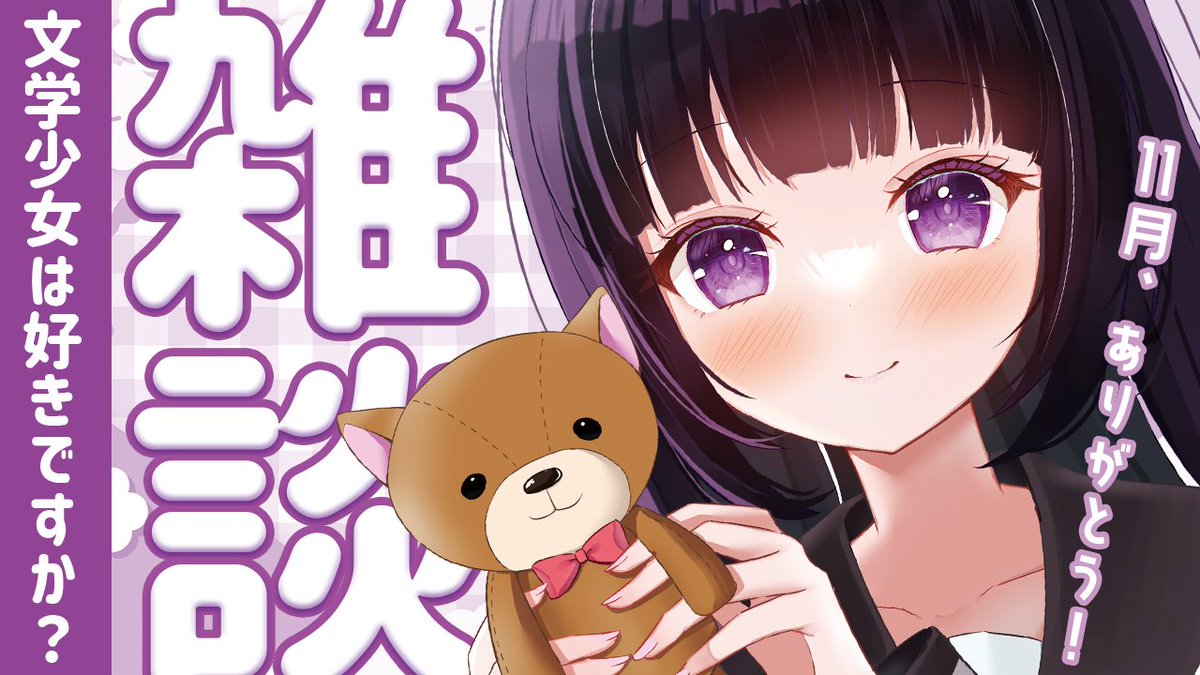 開始します～～～！！！！！！