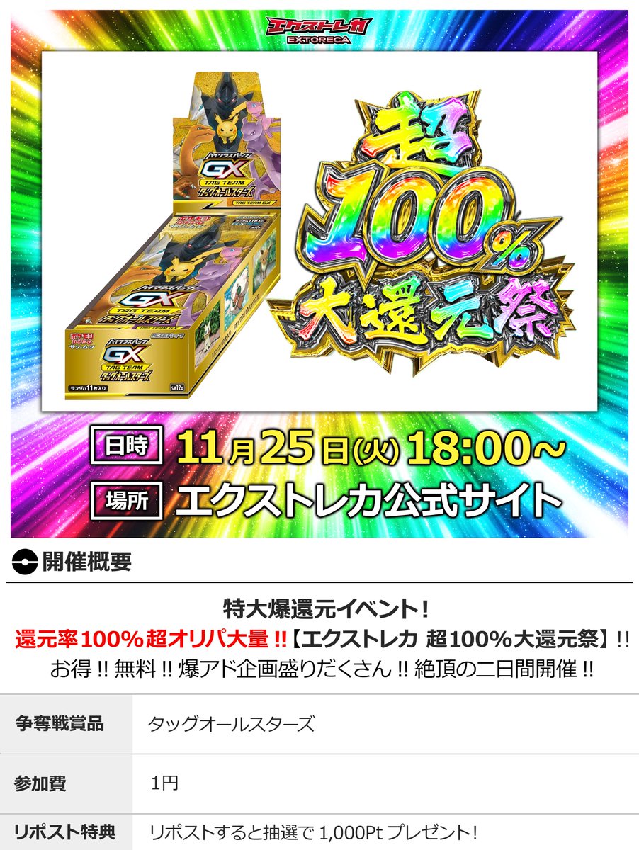 元貴 (@genkigenki0627a) / Posts / X