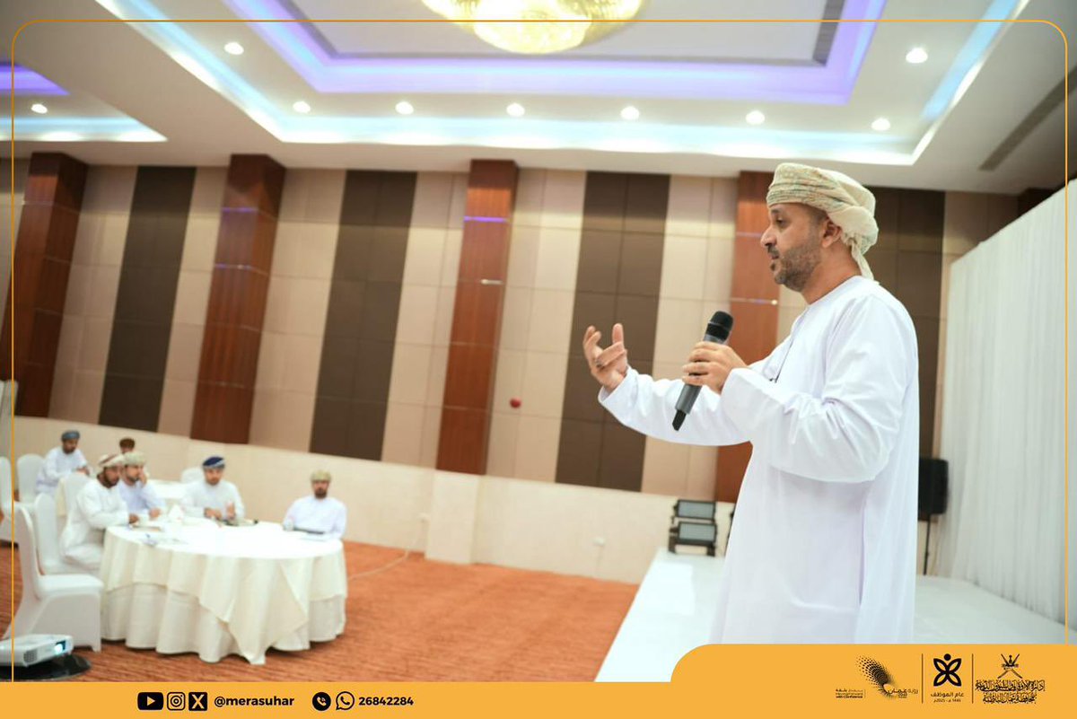merasuhar's tweet photo. انطلقت اليوم ورشة الذكاء الاصطناعي لموظفي @merasuhar في قاعة مجان بـ#صحار، قدّمها د. قاسم بن عبدالله العجمي، واستهدفت ستين موظفًا، وتستمر يومين ضمن فعاليات #عام_الموظف، دعمًا للتحول الرقمي ورؤية #عُمان_2040 https://t.co/MmJrzLnI5G