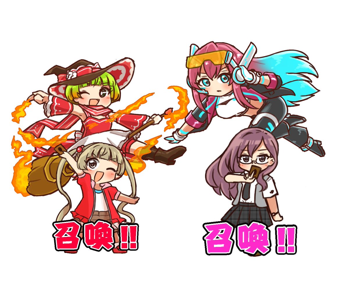 こんな感じでね…