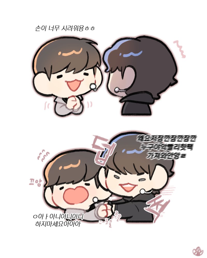 #peanut
던파페스티벌에 땅콩🥜(feat.따효니)