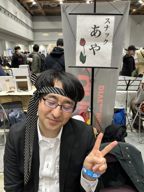 スナックあや、文フリ出店。
無事閉店しました。声かけてくれた方々ありがとうございました。