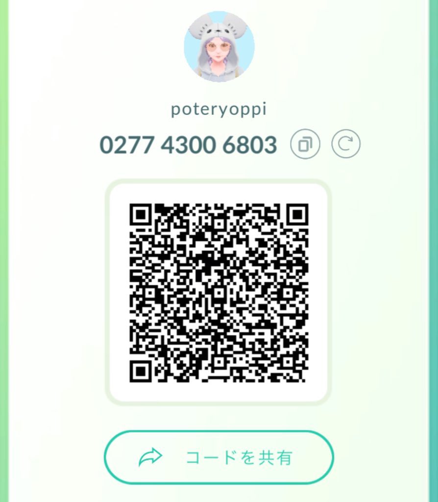 姉です。 tweet media