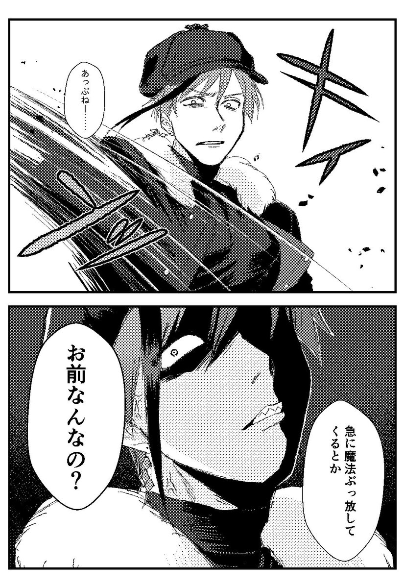 絶対描いてる場合じゃないのにどうしてもここ描きたくてェ〜…