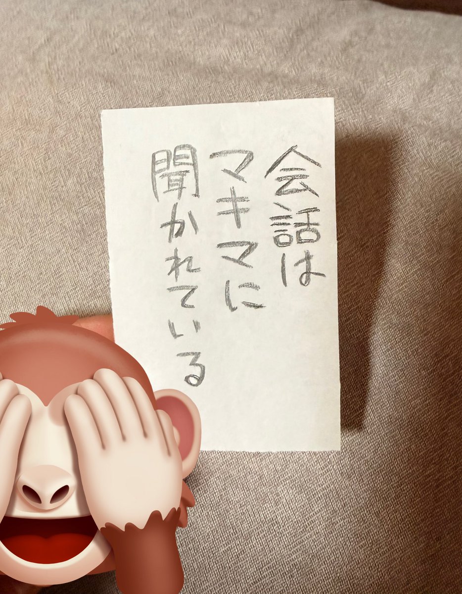 友達が受験応援してくれた😭
2枚目は裏です