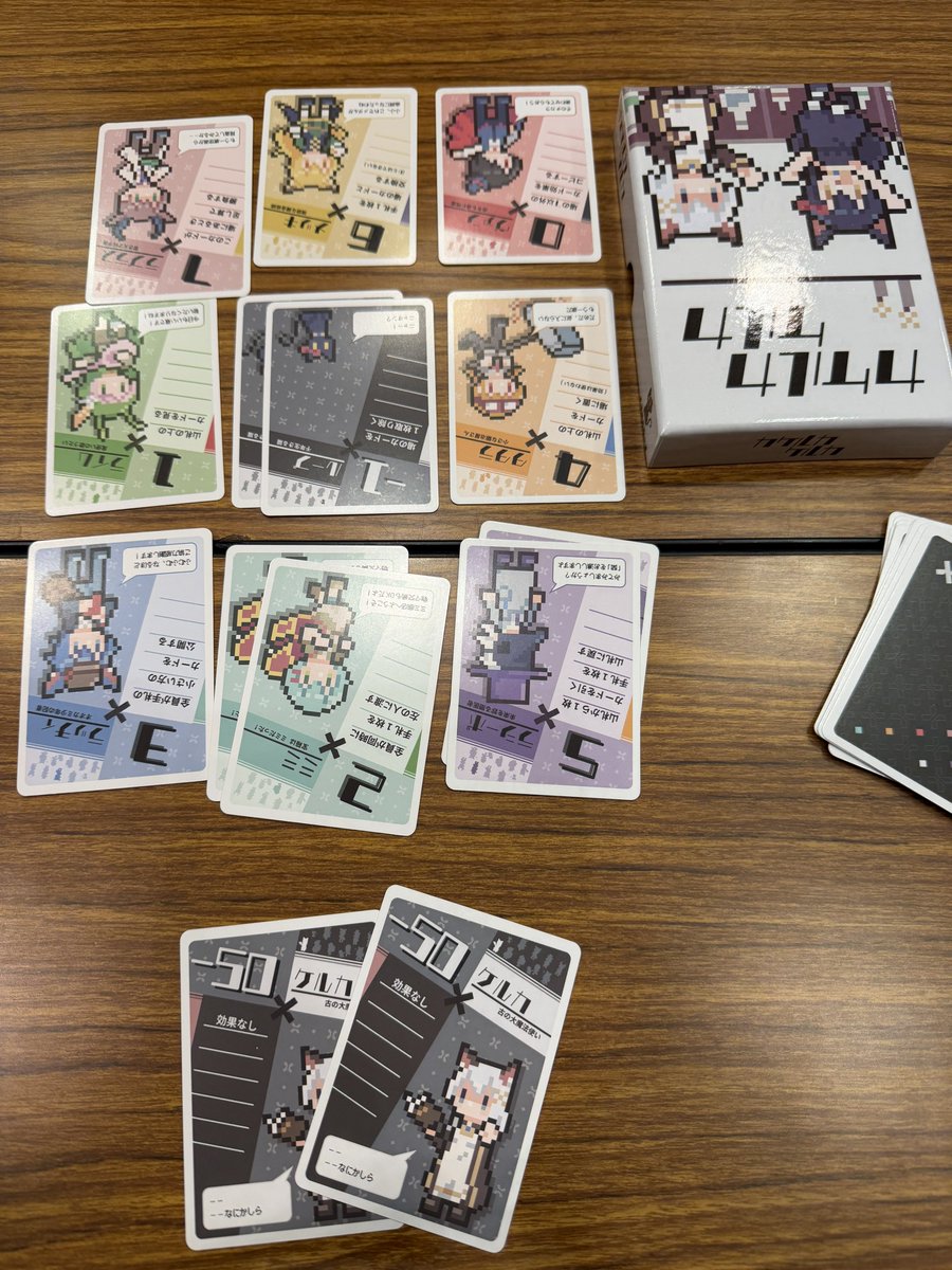 mitsuneko's tweet image. 今日遊んでみた中だとカケルカケルカが一番楽しかった。精算時点で持ってる手札２枚の掛け算を競うゲーム。