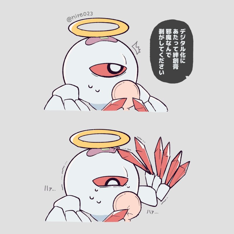 エアライダーのゼロツー 