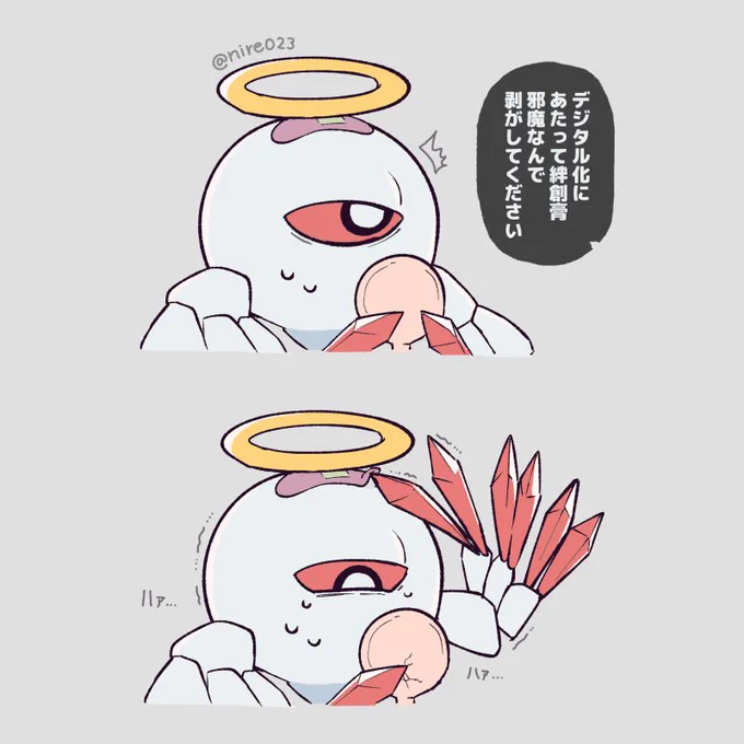 エアライダーのゼロツー 