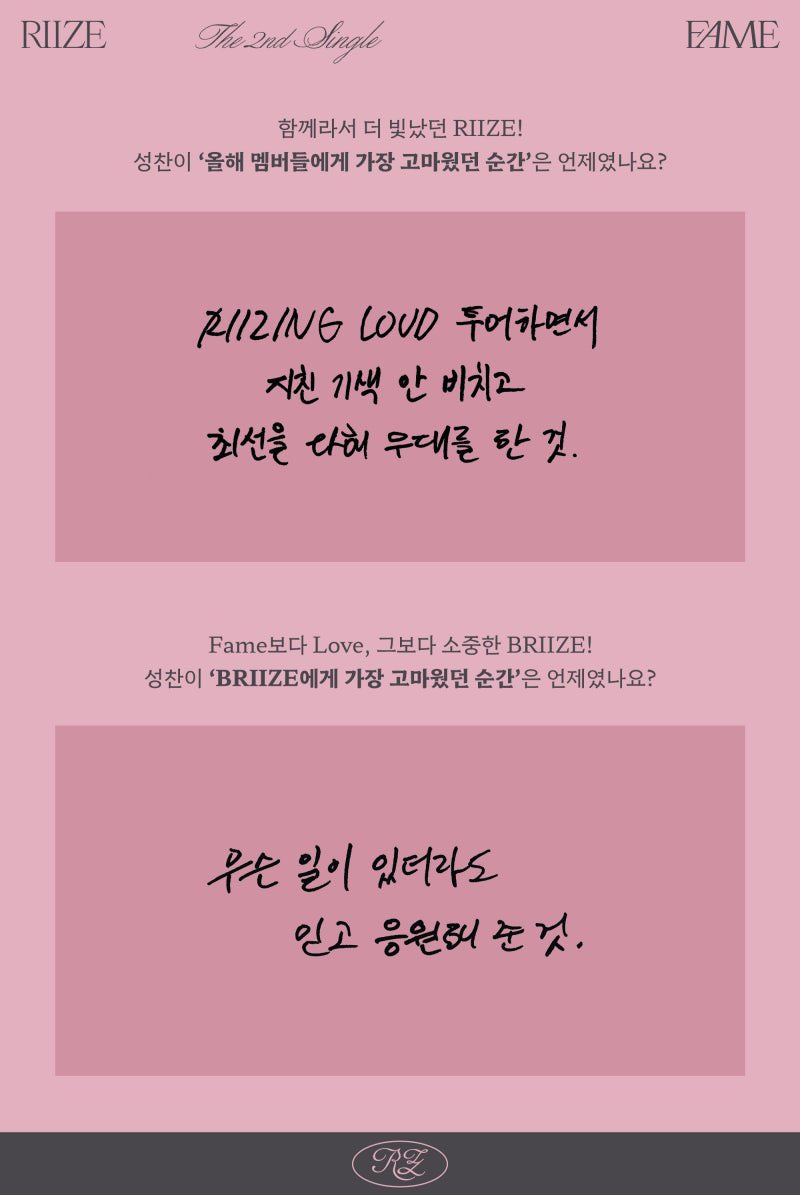 251123 #성찬 신곡포스트