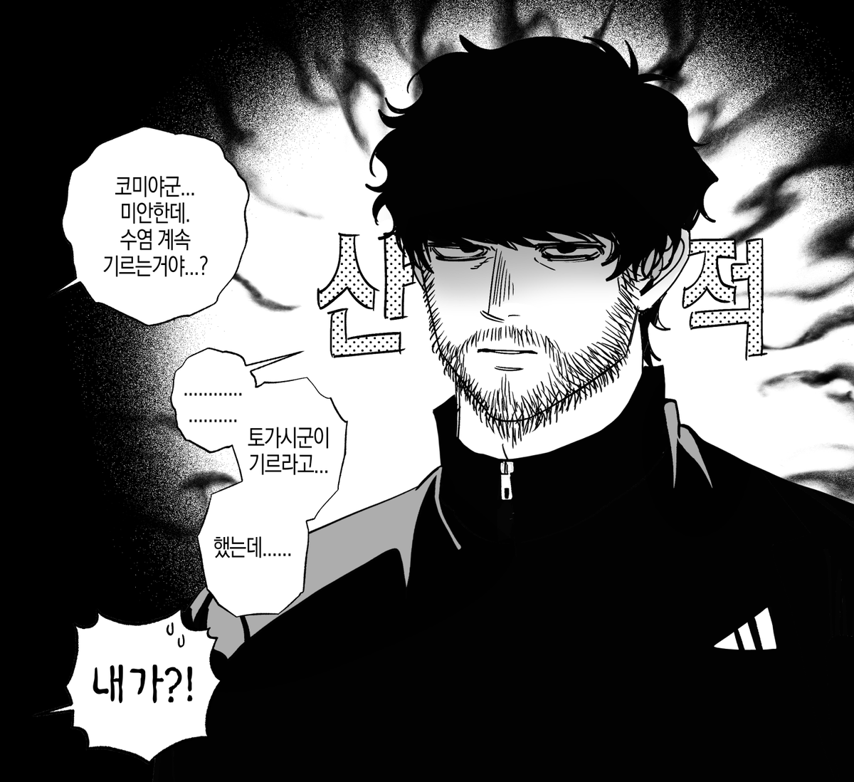 P_steel_'s tweet image. 宮トガ 미야토가