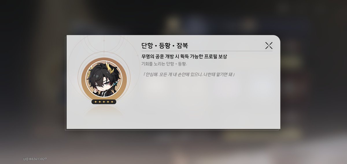 shiro_samang's tweet photo. 3.6버전
낙 명전과 등1전 그리고 최초로 공훈을 샀다...... https://t.co/QoPIxl1qVR