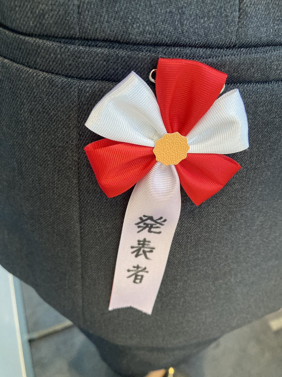 hrm26_nihongo2's tweet photo. 日本語教育学会に参加してきました。機会を与えてくださった研究会の先生方には感謝しかありません。もっと日本語学校の先生方にお会いしたかったなあと思いながら、発表者の方からいただいた学びと発表を聞いてくださった方からいただいた励みを現場に持って帰ります！#日本語教育学会 https://t.co/Z7EsTadrw5