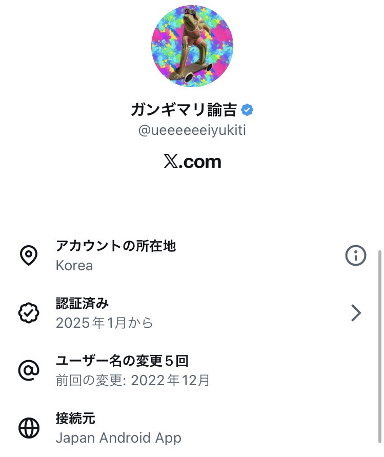 jaaaaaaaabb's tweet image. ちなみにガンギマリ諭吉さんも所在地が無事&quot;unknown&quot;になりましたとさ