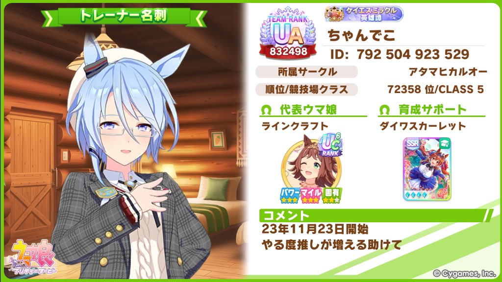 でっちゃん tweet media