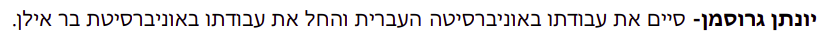 CatRobotIL's tweet image. אני: מתקבל למשרה תקנית בסגל הבכיר של המחלקה שחלמתי להצטרף אליה אחרי התמודדות בשוק עבודה סופּר תחרותי ושנים ארוכות של מכתבי דחייה, מלגות פוסטדוק נטולות תנאים סוציאליים ומשרות סגל זוטר בשכר רעב—ללא ספק פסגת ההישגים המקצועיים שלי והגשמת השאיפות של כל איש אקדמיה.

דף המידע של הקיבוץ: