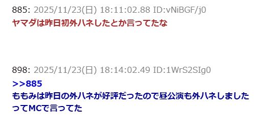 ありがとうございます！ありがとうございます！ありがとうございます！