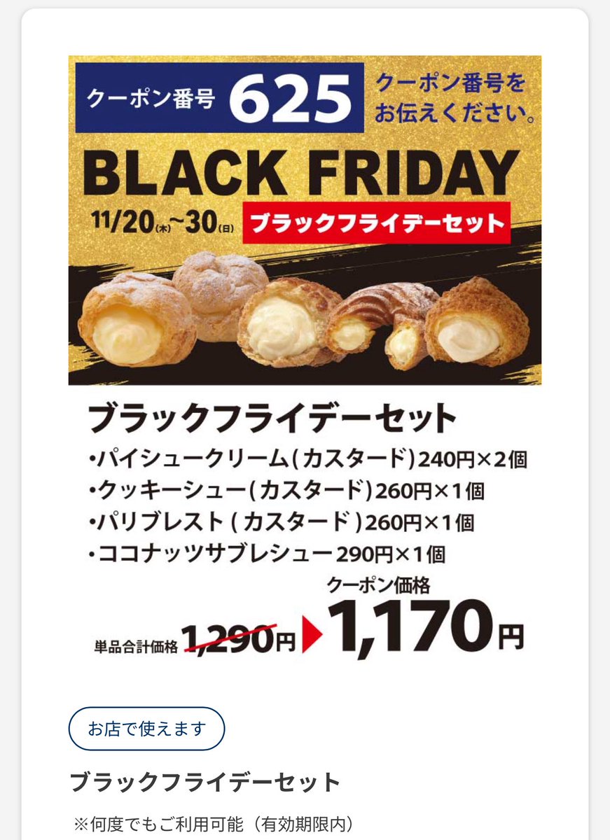 mizまま (@mamachan726) / Posts / X