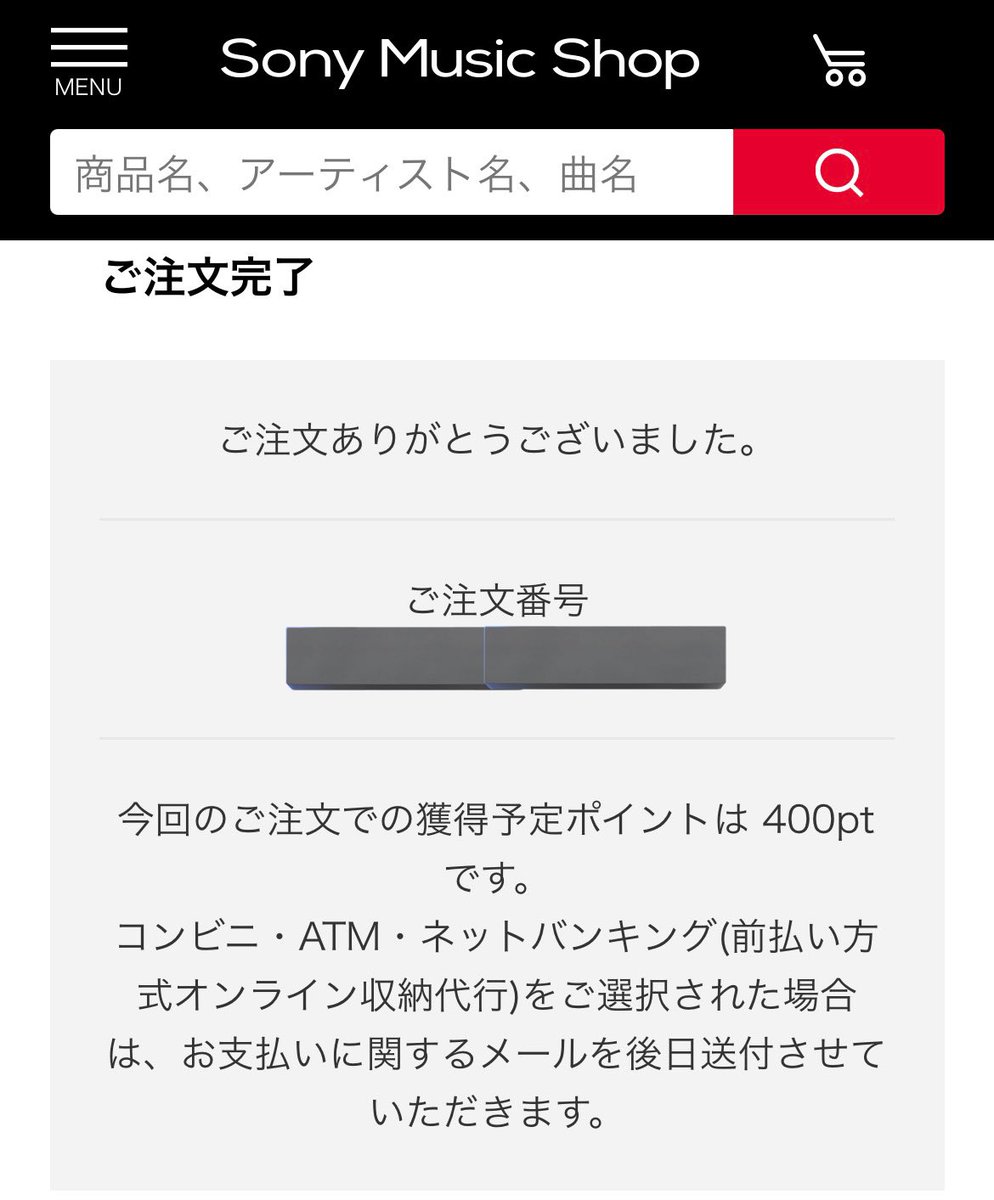 Post by 浜戸(ハマド) on X: 買えました！