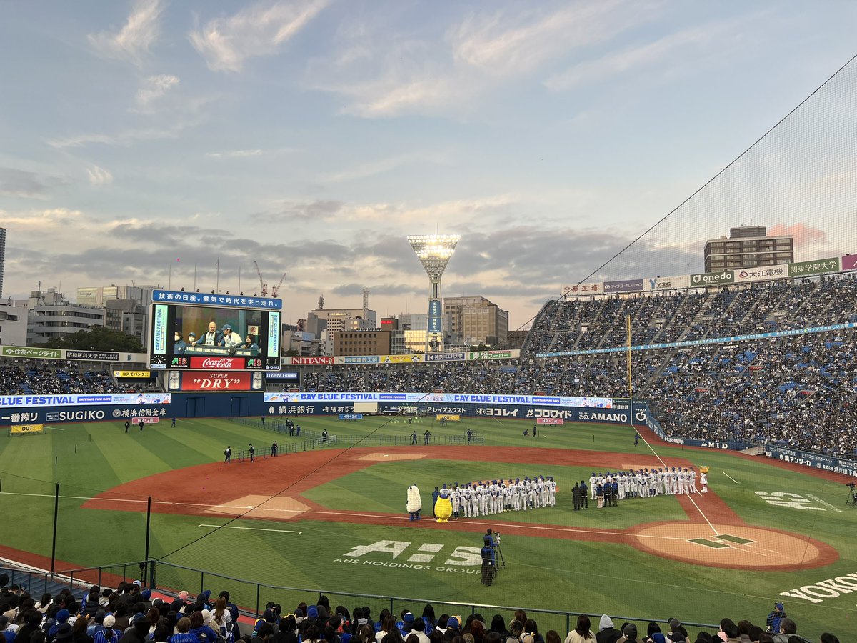 横浜のファン感お邪魔してました😀😀