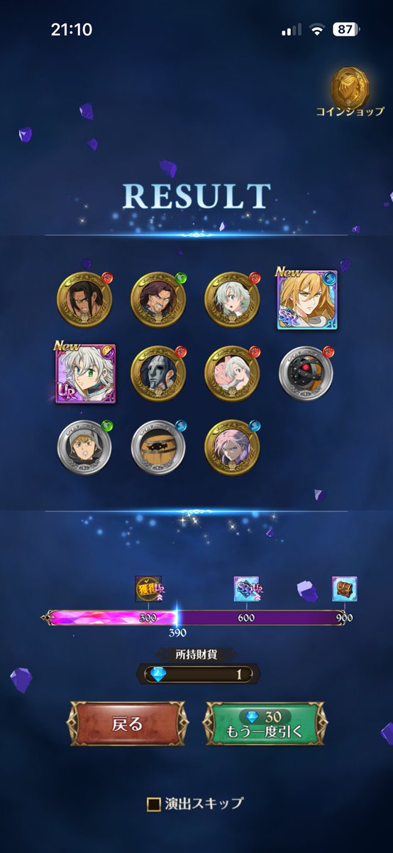 トリスタンと未所持フレイ出てきていい気分