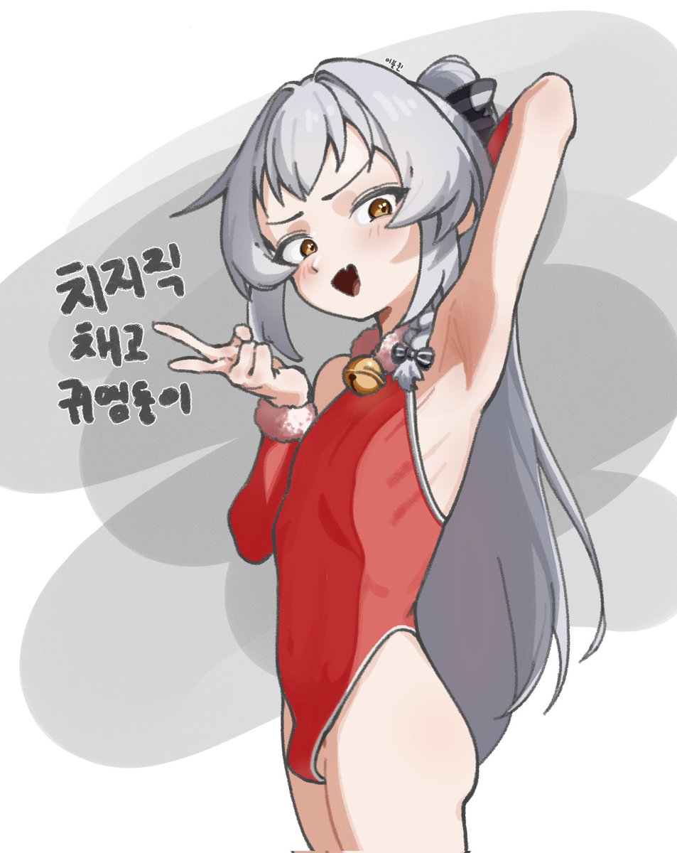 ㅌㄲㅇ
원본은 지방층이 굉장하지만 갠적으로는 이런 슬렌더한 몸이 좋아서..