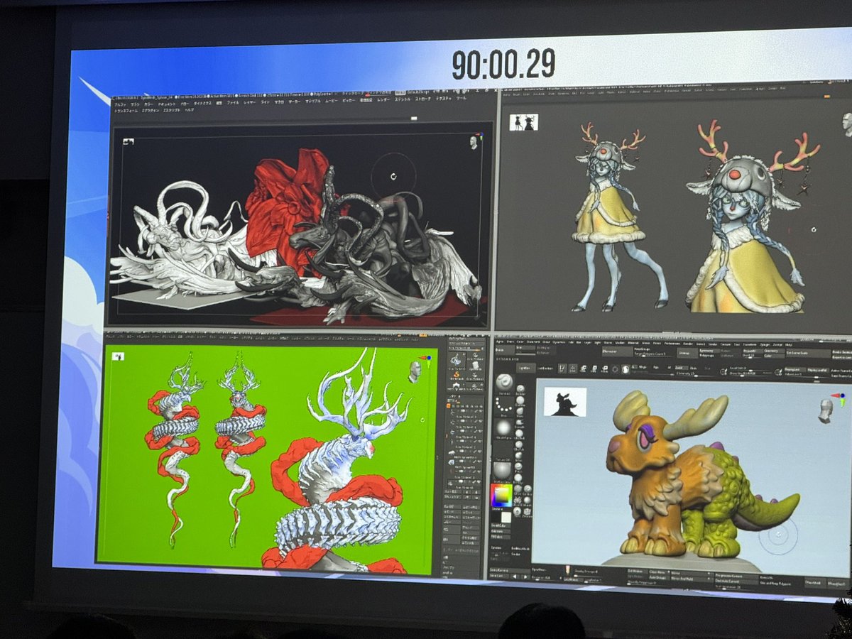 森田（悠） (@YuukiM0rita) / Posts / X