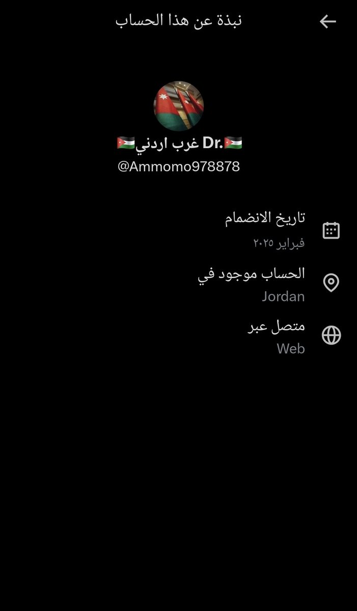 Jordanian Empire 🇯🇴 tweet media