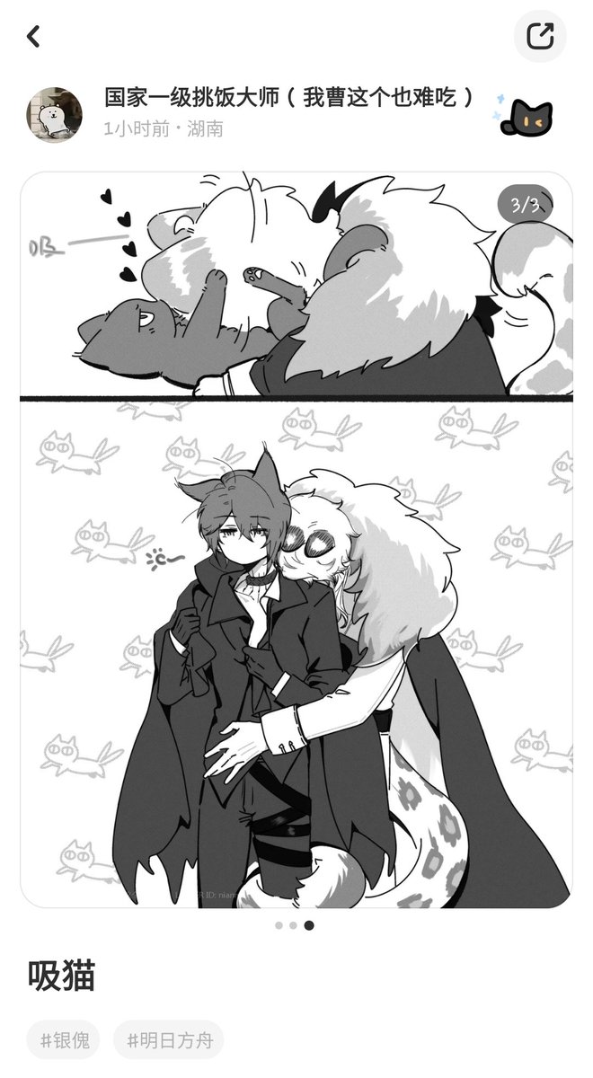 GerxiAK's tweet image. For people who also like #SAPhan, I need to introduce this artist to you.
niannianbuwang884.lofter.com