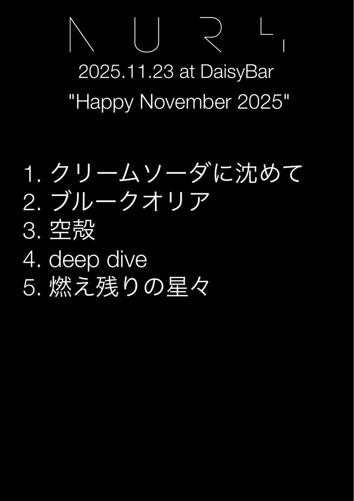 _nourushi's tweet photo. ノウルシ、本日は下北沢Daisybarに出演させていただきました。
お越しいただいた皆さま、ありがとうございました◎

次回のライブは未定ですが、解禁を楽しみにしていただけますと幸いです💐 https://t.co/Qc92uXQEvr