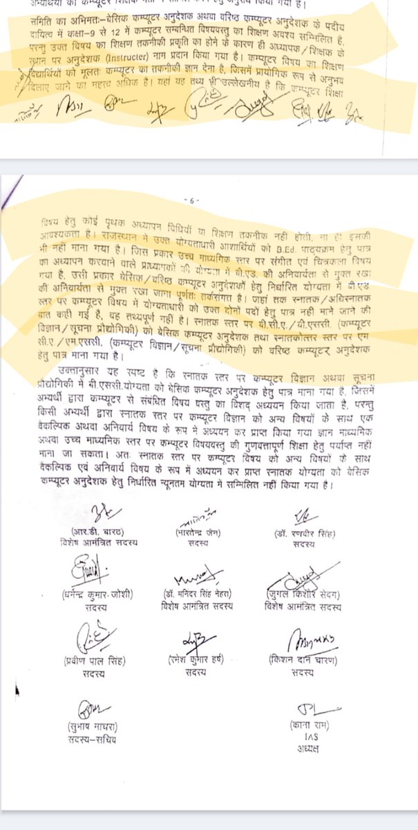 पीएम श्री विद्यालय में कंप्यूटर शिक्षक भर्ती में कंप्यूटर साइंस ग्रेजुएट+ बीएड मांगी गई है दूसरी ओर <a href="/rajeduofficial/">Dept of Education, Rajasthan</a> में कंप्यूटर विषय को तकनीकी विषय मानते हैं बीएड से मुक्त रखते हैं इतना असमंजस क्यों IT युवाओं के साथ

<a href="/madandilawar/">Madan Dilawar</a> <a href="/RajCMO/">CMO Rajasthan</a> <a href="/EduMinOfIndia/">Ministry of Education</a> <a href="/saten_08/">Satyendra</a> <a href="/RSSRashtriya/">राजस्थान शिक्षक संघ (राष्ट्रीय)</a>