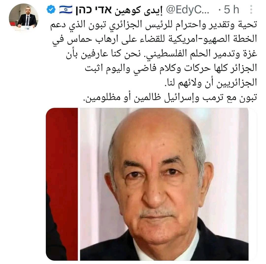 tigressedouce12's tweet photo. @ChrifBenaimech1 @HarbazNabil https://t.co/QR8MtYe4fa