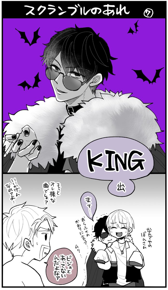 7ep●NAUTILUS / TEARS ORGAN DONORネタ 便乗！ | nanamaru⑦🍆 さんのマンガ | ツイコミ(仮)