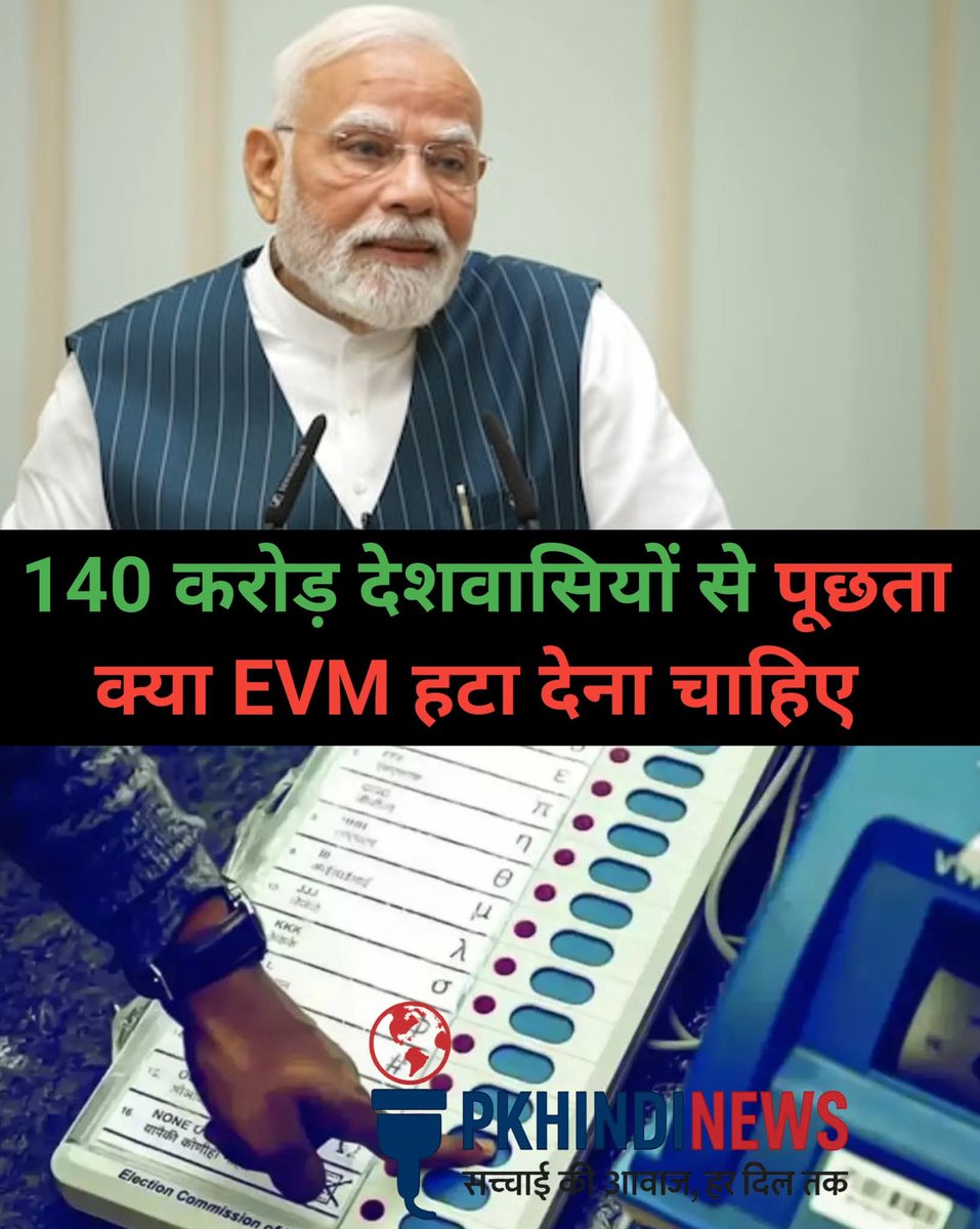 _Sweet_Parul_'s tweet image. आपकी राय क्या है...?