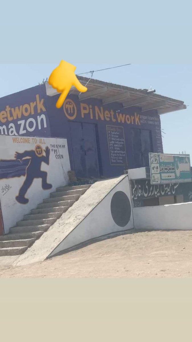 Brianmanpi's tweet image. &quot;Who knows? One day maybe Amazon will put a pay by pi button on their site? &quot;

Did @nkokkalis say that? 
Coming Soon 🚀 
#PiNetwork