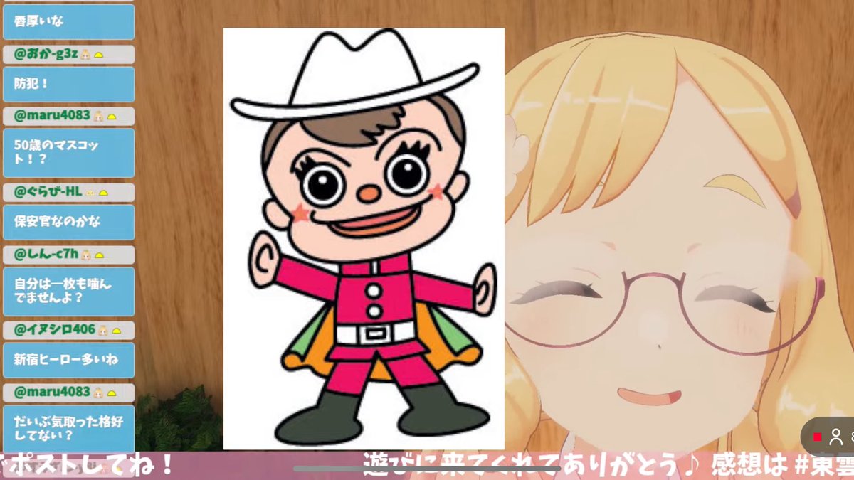 イヌシロ😇めぐるーまー (@inus406) / Posts / X