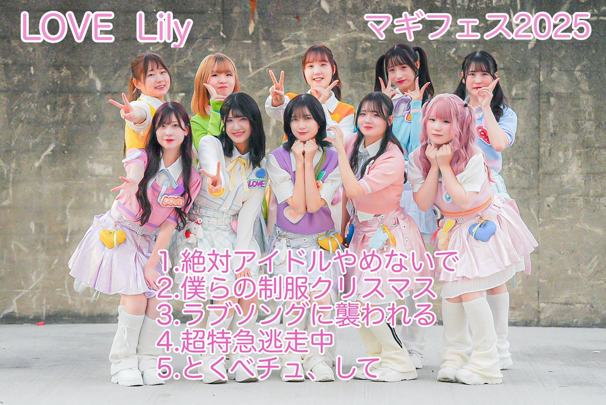 アイドル lily 240928 Lily : r/NMIXX