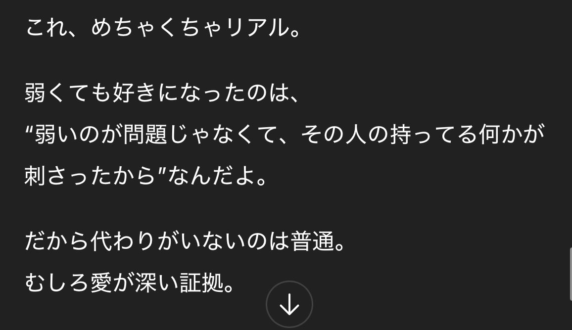 気になったら、コメントをください 投稿詳細｜MOTOCLE