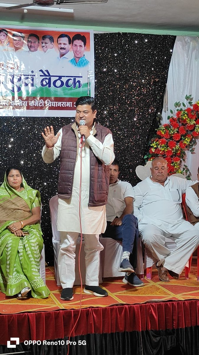 rajeev_gujrati's tweet image. आज आष्टा में आयोजित कांग्रेस संगठन की महत्वपूर्ण बैठक सफलतापूर्वक सम्पन्न हुई।
चुनाव आयोग द्वारा संचालित SIR कार्यक्रम के अंतर्गत
बूथ लेवल, मंडल–सेक्टर तथा विभिन्न मोर्चा–संगठनों के सदस्यों ने सक्रिय रूप से सहभागिता दर्ज की।
@INCMP