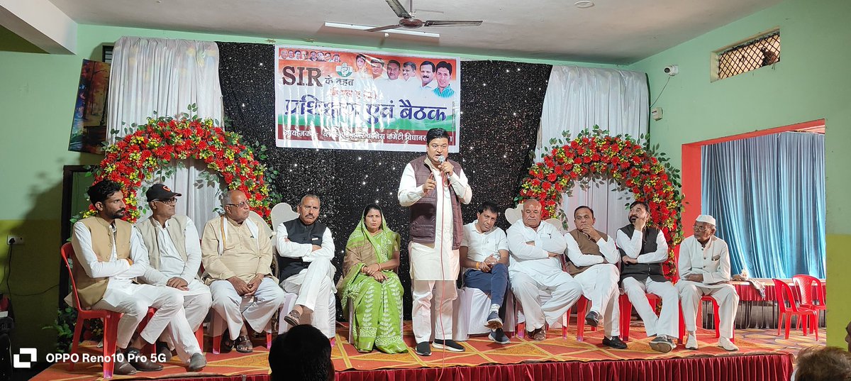 rajeev_gujrati's tweet image. आज आष्टा में आयोजित कांग्रेस संगठन की महत्वपूर्ण बैठक सफलतापूर्वक सम्पन्न हुई।
चुनाव आयोग द्वारा संचालित SIR कार्यक्रम के अंतर्गत
बूथ लेवल, मंडल–सेक्टर तथा विभिन्न मोर्चा–संगठनों के सदस्यों ने सक्रिय रूप से सहभागिता दर्ज की।
@INCMP