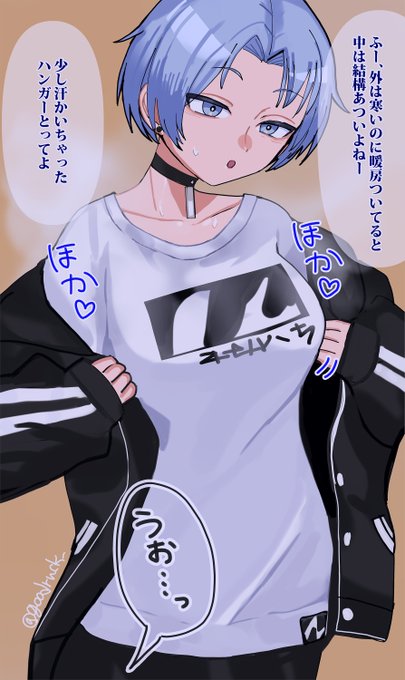 ボーイッシュな女友達ちゃん