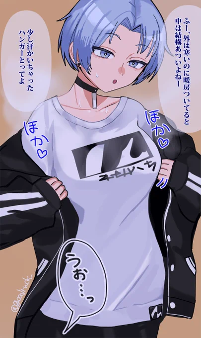 ボーイッシュな女友達ちゃん 