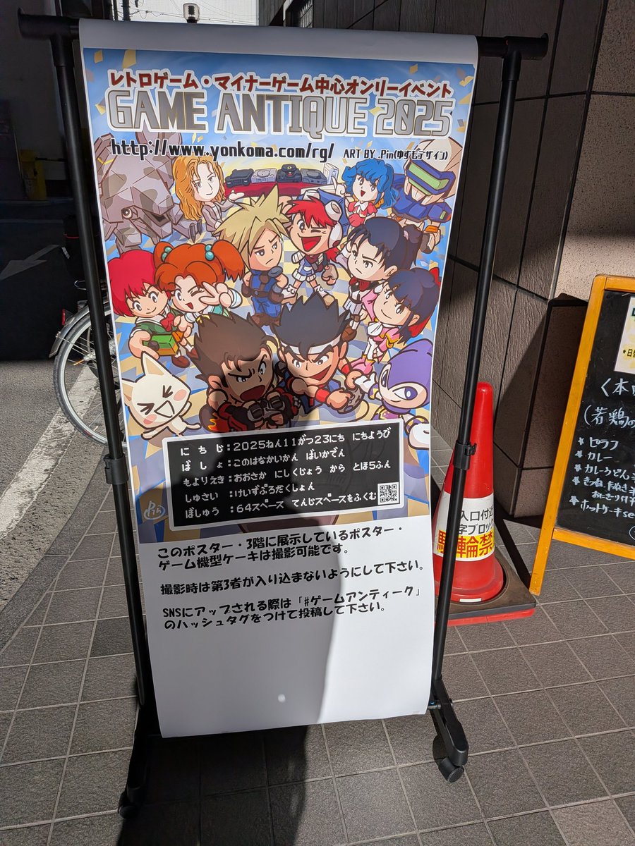 セブイレ tweet media