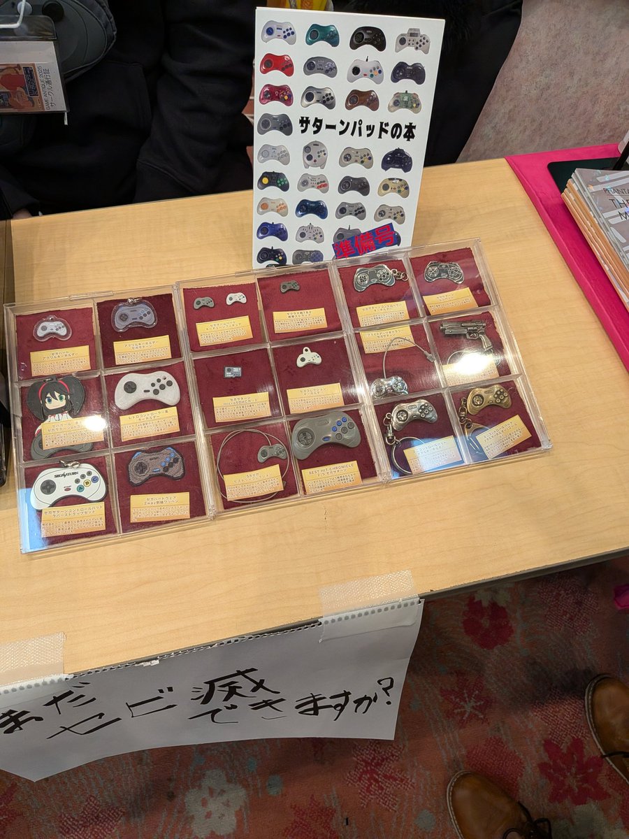 セブイレ tweet media