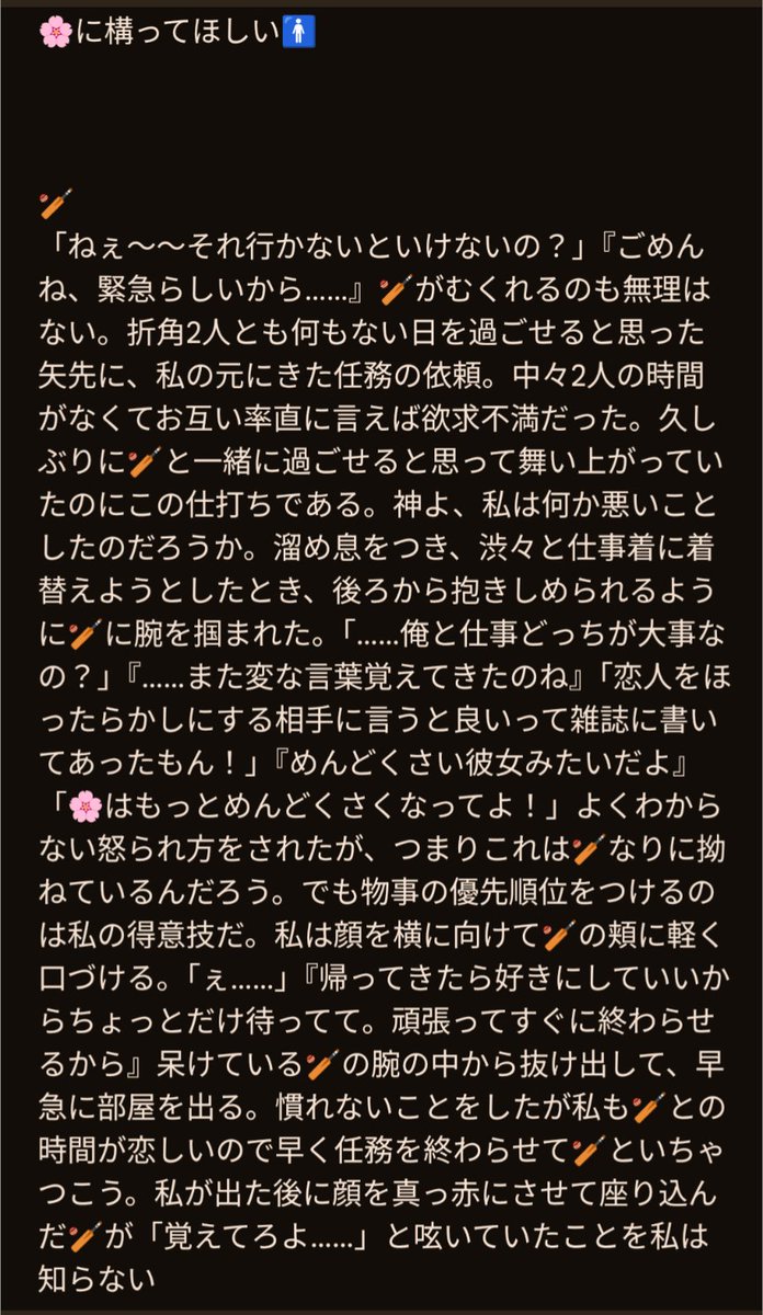 ta4QWk76Sq25520's tweet image. 自分の筆が激遅でウケる
ホンマすまん
やっとの思いで1人しか書けてない……
また余裕でたら書き足します

🏏

#hustプラス 
#hust夢