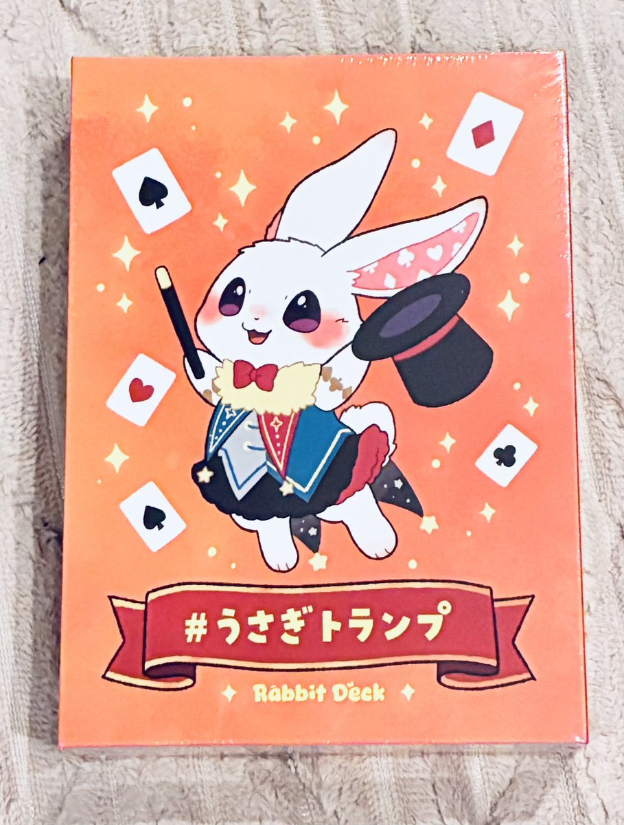 happyclover0421's tweet image. Team RABI様(@rabi_boardgame )の
かわいいトランプ届いたーヽ(*´∀｀*)ノ
もったいなくて飾っておきたい気持ちと、どのウサギ達も可愛くて使うの楽しみって気持ち☺️

#うさぎトランプ