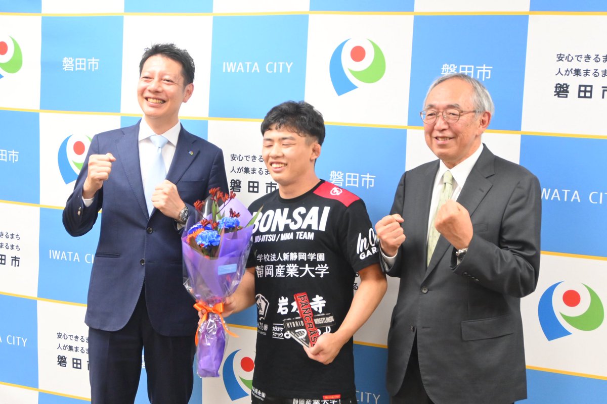 静岡産業大学の氏原魁星さんがPANCRASE  358(総合格闘技)ネオブラッドトーナメント ストロー級で優勝！ボンサイ柔術から新たなチャンピオンです！
チョークスリーパーをかけていただきましたが、腕の太さと体感の強さをしっかり受け止めました💪
これからもケガに気をつけて、大活躍を期待しています！