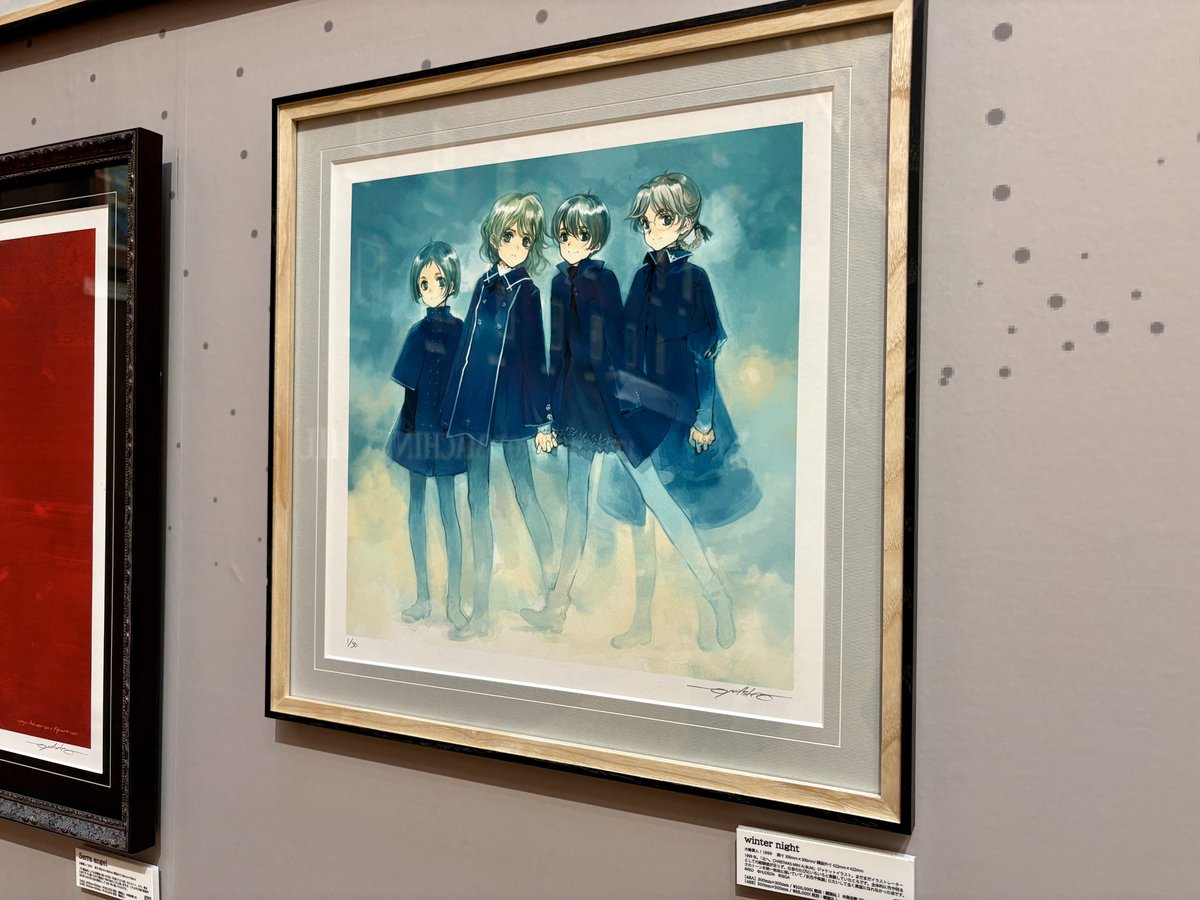 君のいる町　複製原画 北へ。が好きなので数量限定の複製原画を購入しました 20数年前に発売